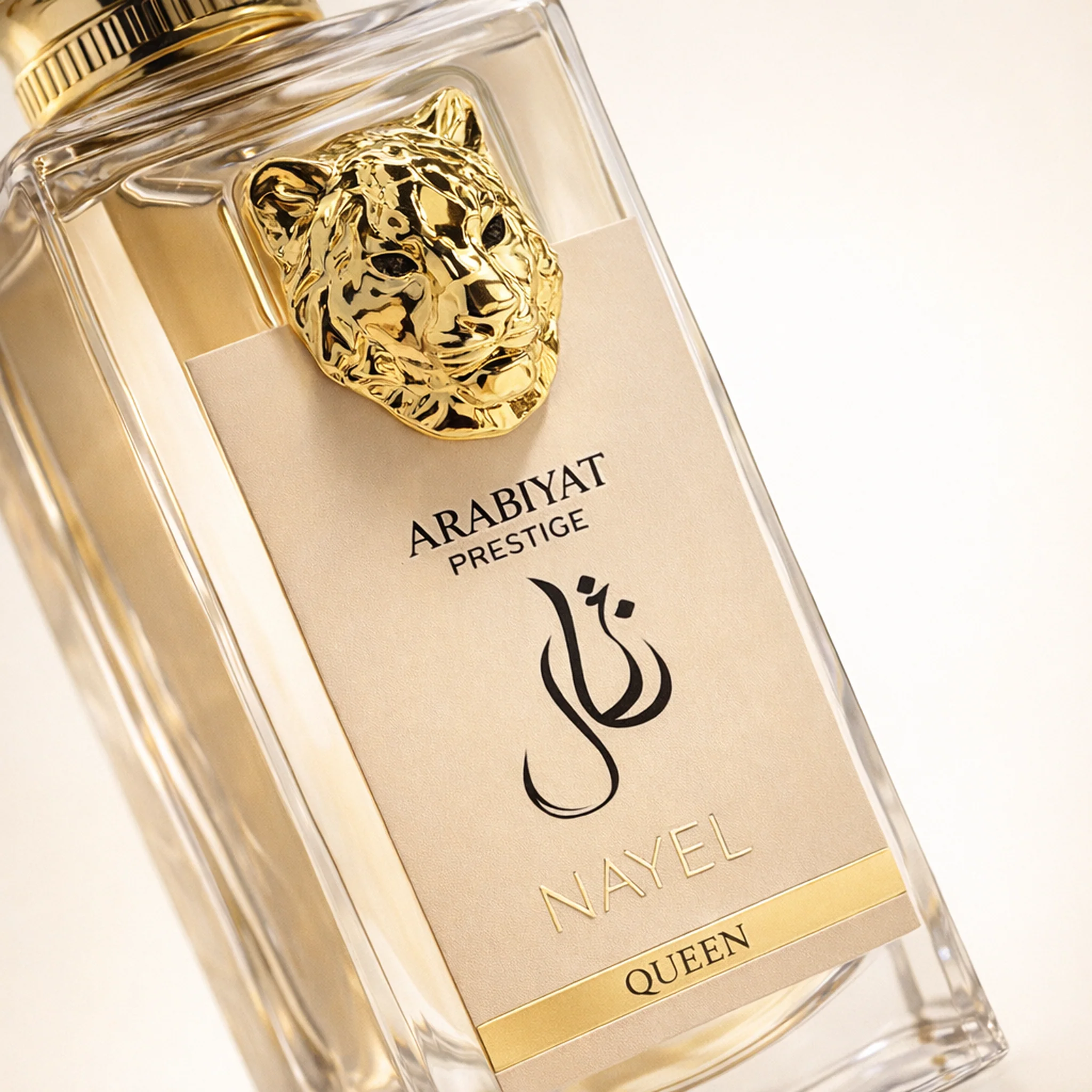 Arabiyat Prestige Nayel Queen EDP - Image 3