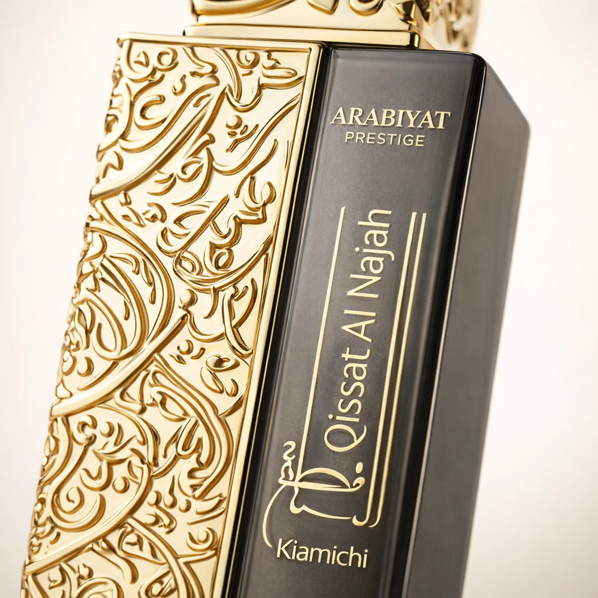 Arabiyat Prestige Qissat Al Najah Kiamichi EDP for Men - Image 3