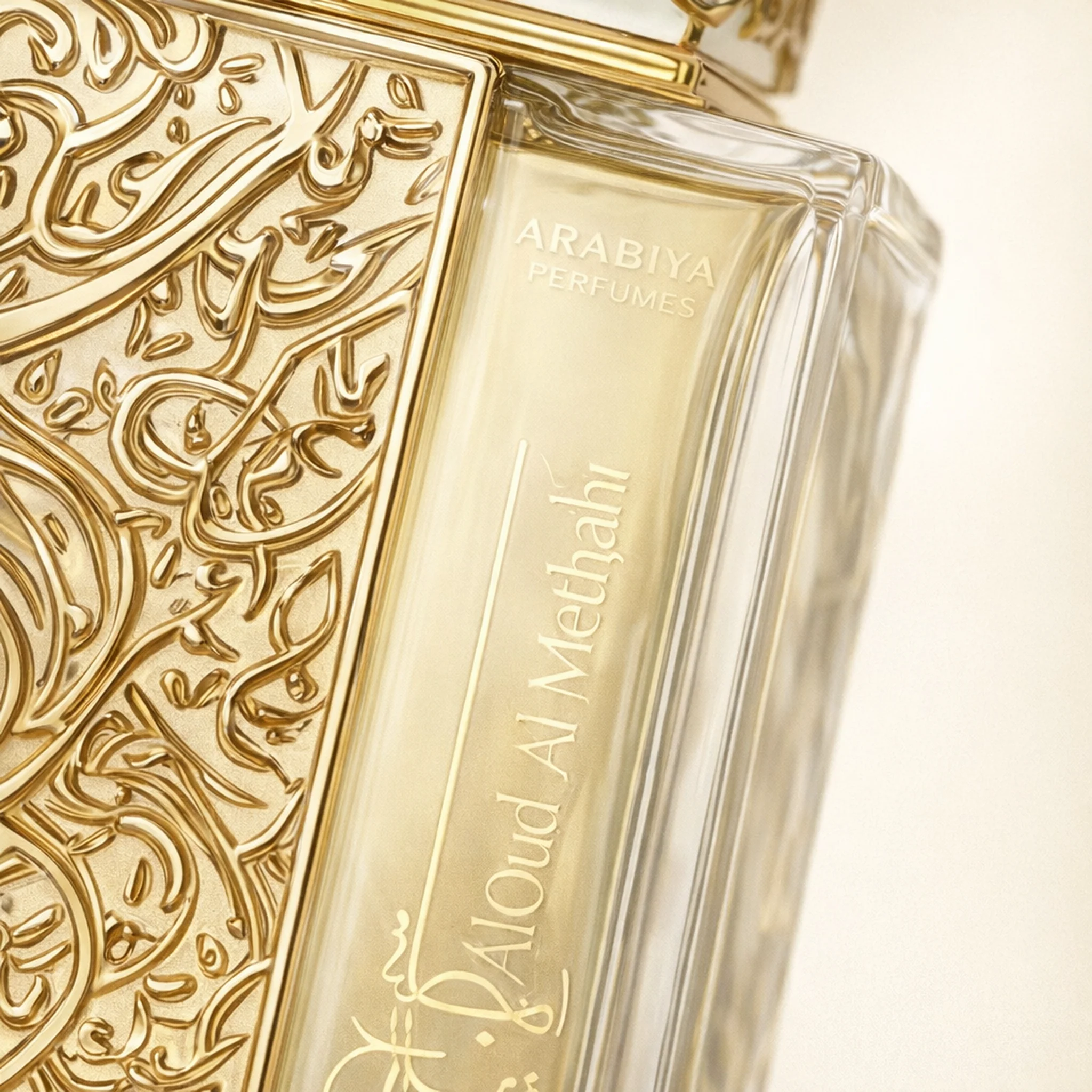 Arabiyat Prestige Qissat Al Najah Nedawi EDP - Image 3