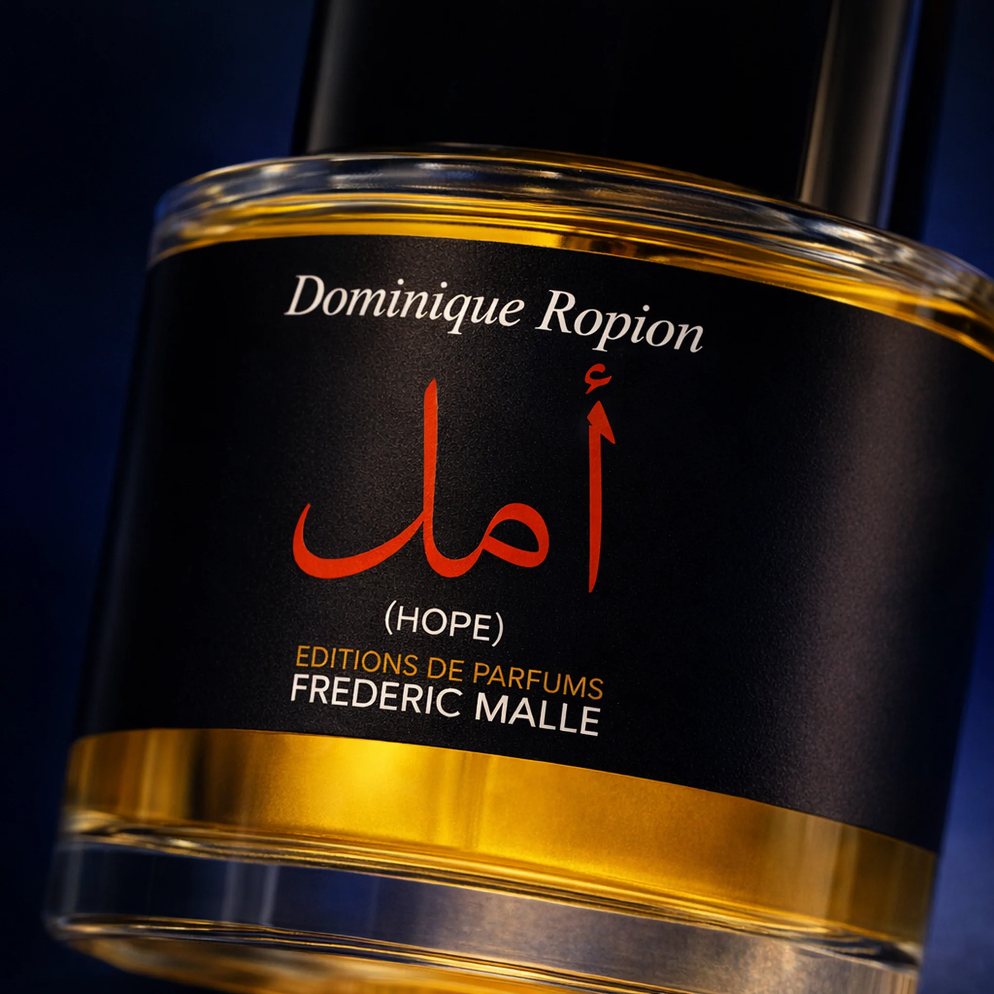 Frederic Malle Hope EDP - Image 3